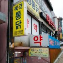 동울산대학약국 이미지