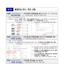 더원부동산공인중개사사무소 이미지