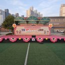 진흥장식
