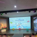 마하 주식회사 | 서울 고양 가족뮤지컬 어린이 뮤지컬 마하랑 떠나요 수도SONG 세계여행 후기