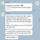 행복한 사과나무 어린이집 | 나는 돌끝맘4 ꕤ 스냅촬영