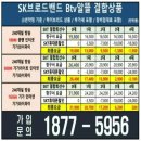 장수주공아파트 이미지