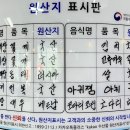 주공7단지 709동 앞, 덕성초등학교사거리 | 안산게장맛집 홍봉선간장게장 찐이야!