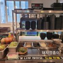 바른생고기정육점소풍정육식당 이미지