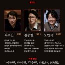 형원상사 | 대학로 연극 추천, 연극 &lt;타자기 치는 남자&gt; 프리뷰 첫공 관람 후기(한양레퍼토리씨어터)