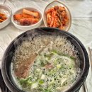 엄마 한우 소머리국밥 | 아산 소머리국밥 맛집｜엄마식당 한우 가마솥 소머리국밥 든든한 한 끼 후기