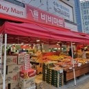 비비항아리