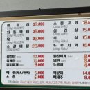 청우식당 이미지