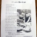 봉우리영농조합법인