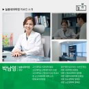 속편안내과의원 이미지