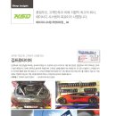 김프로타이어 이미지