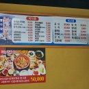 용두암해녀촌