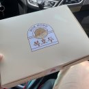 명족발진칼국수