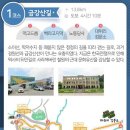 대위리 이미지