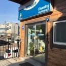 안동세탁소 이미지