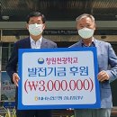 경남천광학교 이미지