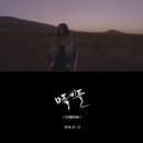 비틀비틀 이미지
