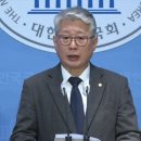 &#39;비명&#39; 조응천, 이상민에게 &#34;국민의힘은 봐줄 구석 있나&#34; 이미지