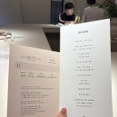 한영카 써비스 | [용산 한식 파인다이닝] DOORI 두리 디너코스 후기 🩷 만족도 최상 !!