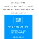 (주)다함유통 네이버블로그