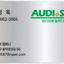 BB카오디오 이미지