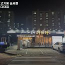 다대포항고기 이미지