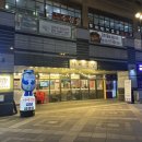 523바이브 - 강남구 강남대로 652 | [양천향교 맛집] 맛좋은 냉삼, 고기집 나미식당