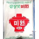 미원식당 이미지