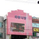 숙이네보리밥 이미지