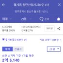 라인1차 이미지