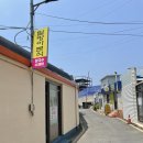 밀방아분식