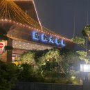하워드(HOWARD) | [타이베이 여행 호텔] The Howard Plaza Hotel, Taipei 후기 (룸 컨디션, 조식)