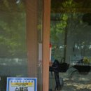 송광사 관광안내소 이미지