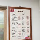금빛정육식당 - 대덕구 비래서로 49 | 금빛정육식당