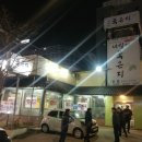 너릿재묵은지 이미지