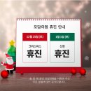 모담의원 이미지