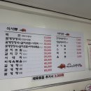 여수게장 수빈식당 이미지