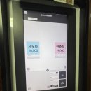우성불한증막
