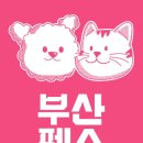 제이비 디자인 호텔 이미지