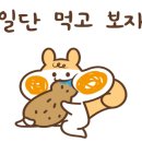 감골횟집 이미지