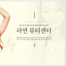 라연빌딩 네이버블로그