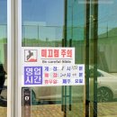 영광셀프세자장 | 영광 굴비정식 맛집 해안가｜가족식사로 만족스러웠던 정갈한 한상