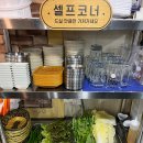 술돼지 - 동구 화잠9길 21 | 술돼지