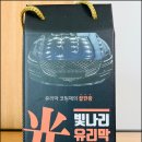 빛나리세차장 | 자동차왁스추천 원앤코리아 빛나리유리막관리제 사용 후기
