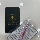 라미뷰티랩 | 울산 무거동 속눈썹펌 잘하는 집 '라미뷰티랩'