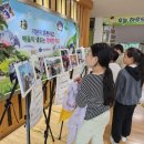 보은삼산초등학교 이미지