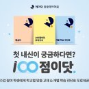 디쉐어에이닷 파이낸셜투데이