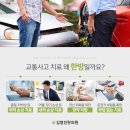 김영진한의원 네이버블로그