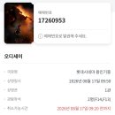 영화 Odyssey 이미지