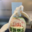 강원구내식당 이미지